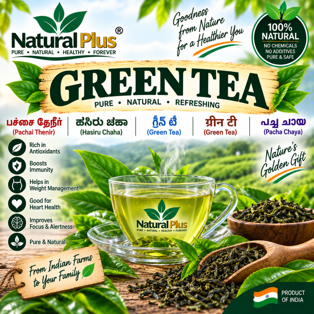 GreenTea