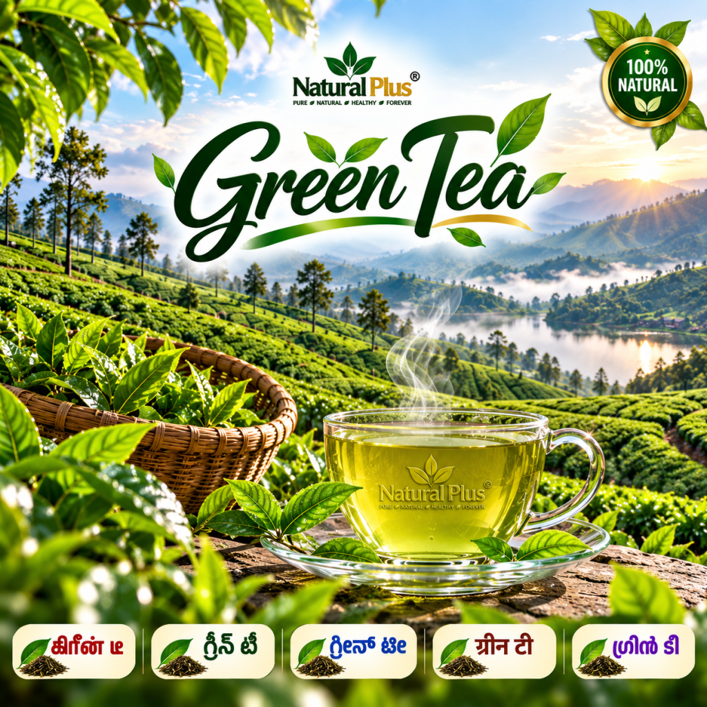 Green Tea